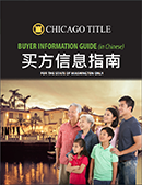 img​25 Key Escrow Terms (Chinese)